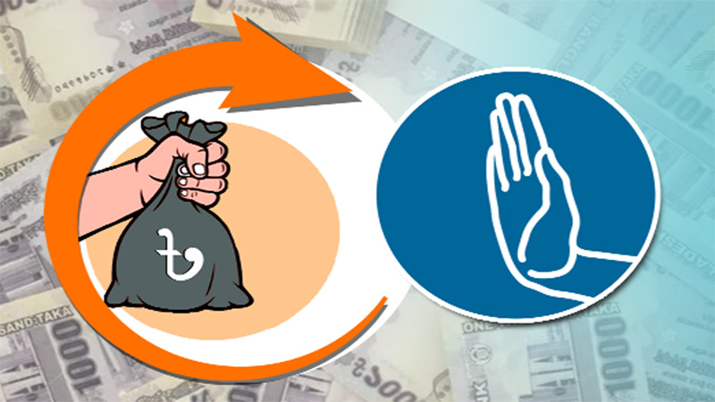 শেখ হাসিনার পাচারের অর্থ ফেরাতে চুক্তি!