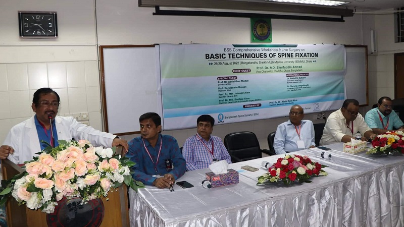 বিএসএমএমইউতে প্রশিক্ষণ কর্মশালা অনুষ্ঠিত