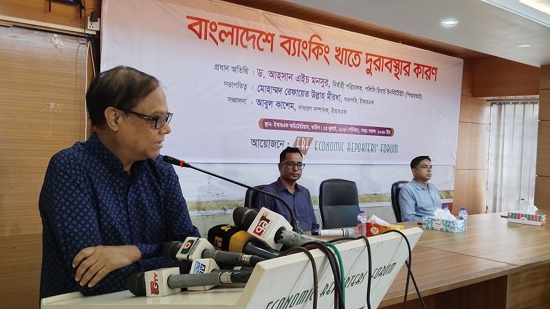 আর্থিক খাতে দুর্গন্ধ ছড়াচ্ছে ব্যাংক: আহসান এইচ মনসূর