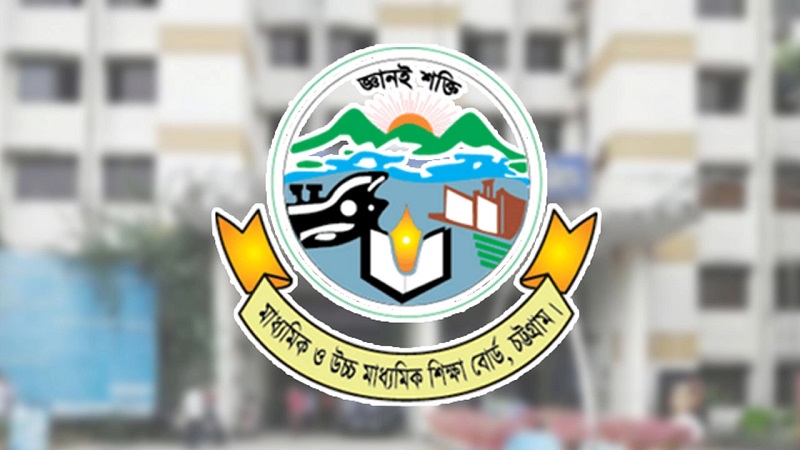 এইচএসসির ফল প্রকাশের ভুয়া নোটিশ ভাইরাল