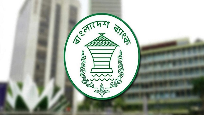 টানা ৩ দিন বন্ধ বাংলাদেশ ব্যাংকের ওয়েবসাইট