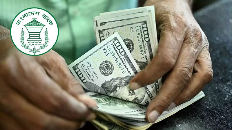 আকু পরিশোধে রিজার্ভ ২০ বিলিয়নের নিচে